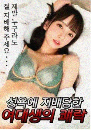 青春成长短剧不期而遇的夏天剧集封面